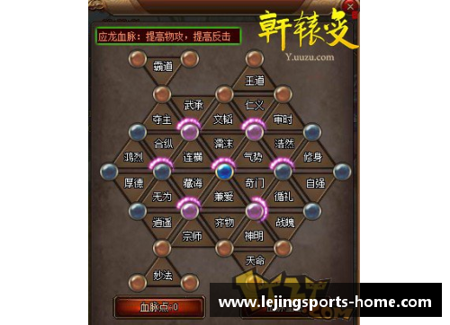 内马尔家族谱系解密：血脉传承揭开神秘面纱