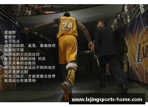 科比布莱恩特手办系列：超凡传奇的篮球巨星