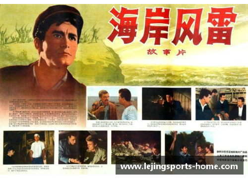 阿尔巴尼亚电影：精彩视角与文化探索
