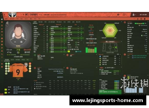 足球管理大师：深度解析FM2017球员属性