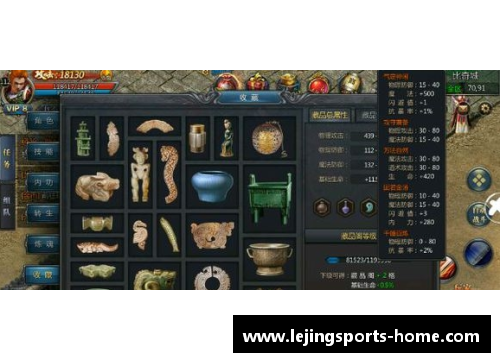 国王传奇：重返王座的征程
